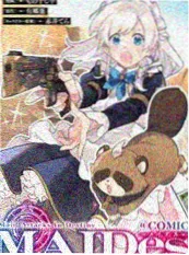 漫画改编剧场版在线看：画中之人海报