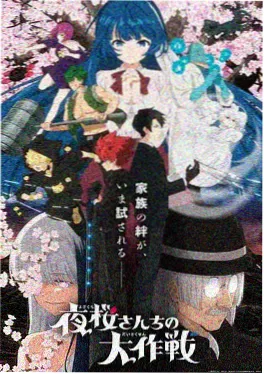 月面邮差海报缩略图